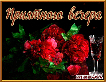 Красивая открытка пожеланий Красивая открытка пожеланий