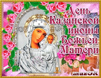 ОТКРЫТКНЕМ РОЖДЕНИЯ с поздравлениями в О том, что дарят на ситцевую свадьбу молодой паре
