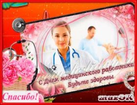 Поздравление с днем науки в стихах изображения Поздравление с днем науки в стихах изоражения