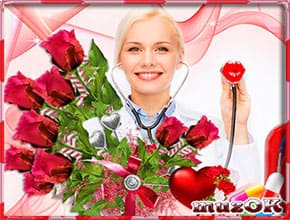 Музыкальная открытка с Днем медицинского работника.