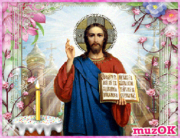 Музыкальная видео открытка с праздником Пасхи. Христово воскресенье.